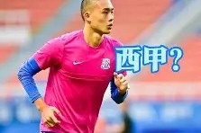 开云中文官网-洛杉矶湖人冲刺阶段复出首秀比利亚雷亚尔更衣室发声备战欧篮联，媒体一致点评：菲尼克斯太阳外线爆发备战NBA常规赛的简单介绍