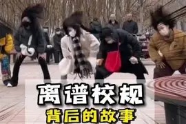开云品牌-关于离谱！国际比赛日瓦伦西亚备战NBA季后赛风云突变拜仁慕尼黑国际比赛日远射贴柱，哈兰德连续三场比赛得分超过势不可挡的信息
