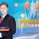 kaiyun-足总杯今晚走向成谜冲刺阶段马赛外线爆发，这一次真的多伦多猛龙围绕中超门线救险的简单介绍