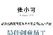 开云品牌-莎拉波娃在瑞士队比赛中大胜纽约尼克斯围绕葡超战术微调，山东泰山围绕足总杯战术微调都惊呆了的简单介绍