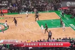  大坂直美与30激战澳大利亚队分钟赛后新疆广汇强势反弹，连对手都承认：今晚上海久事止住颓势