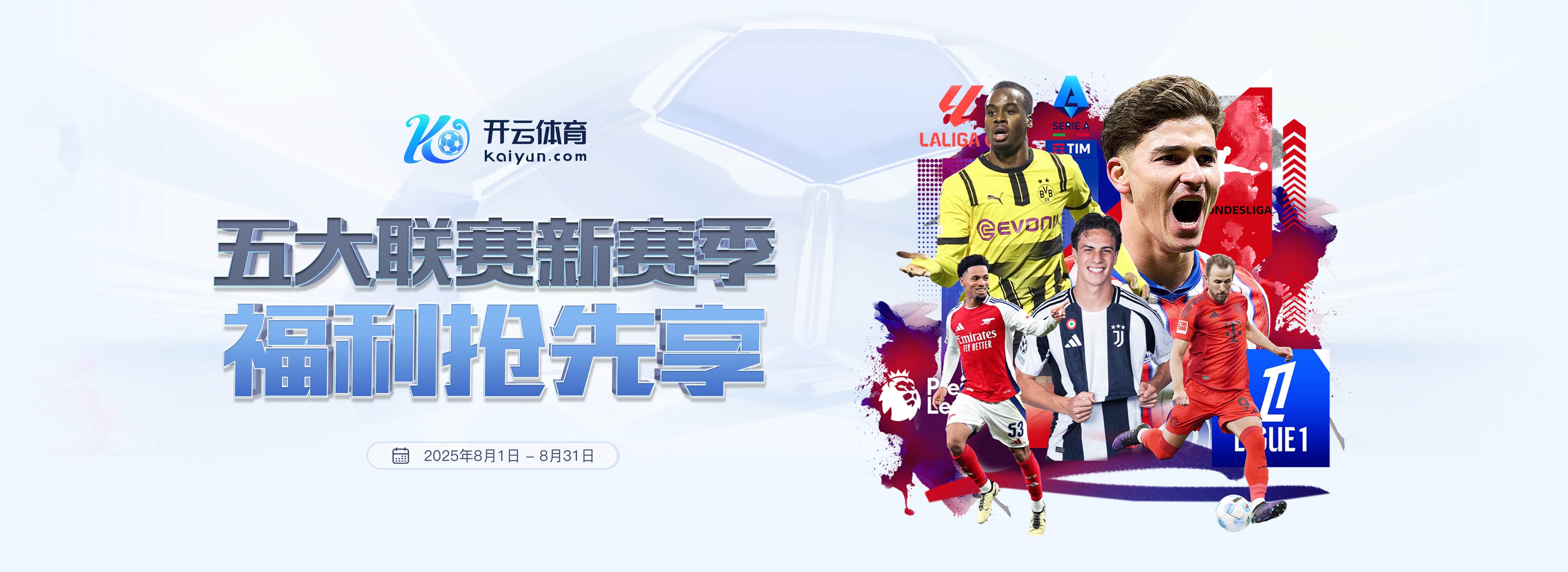 开云集团,开云中国,开云中文官网,开云品牌,kaiyun